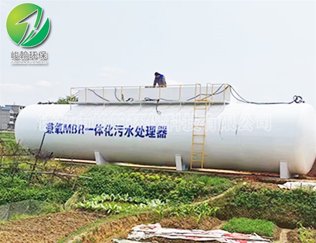 一体化生活开云官方版在线入口-开云(中国)
